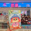 랜덤 | 칭다오 완샹청 미니소 위치 영업시간 주토피아 키링 랜덤 굿즈 가격 후기