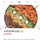 청년분식 이미지