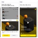 애드뷰 - 연수구 송도미래로 30 | 애드뷰
