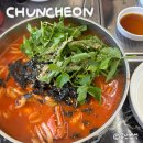 춘천백일칼국수 | 춘천 현지인 맛집 | 백일칼국수 후기, 웨이팅, 메뉴추천