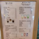 율스커피