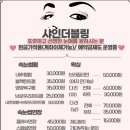 더쎈헤어 네이버블로그