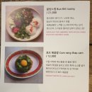 효뜨 이미지