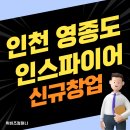 인스파이어컴퍼니 이미지