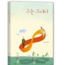 피오디나라(PODNARA)