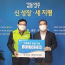 양주1동 행정복지센터 이미지