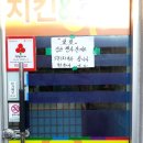 한국프렌지앞 이미지