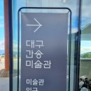 건축사사무소 주춧돌 이미지