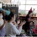 강남행복한요양원 이미지