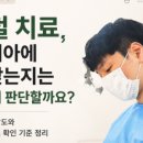 인제치과기공소 네이버블로그