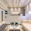 글램외과의원 이미지