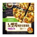 히트피자 이미지