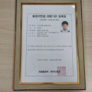 로아트 법률행정사 사무소 이미지