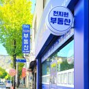 용마세탁소 이미지