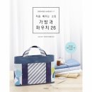 소잉