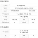 청운면사무소 1층 이미지