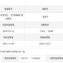 (주)김종구참푸드 이미지