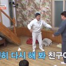 12월15일 1박2일 시즌4 구름권 배우면 Popular 넌 이제 곧 Popular 영상 이미지