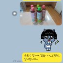 분당백현-D-13 | 성남이사청소 성남시 판교백현마을 아파트 분당입주청소 비용과 업체 후기