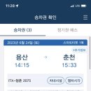 챔프볼링장