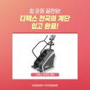 테스휘트니스센타 | [성복동헬스장] 여성PT 반 모집중, (여자트레이너 티칭)