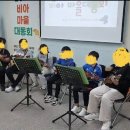 비아경로당 이미지