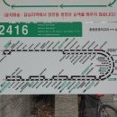 화양근린공원 입구 이미지