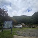 진안국제캠핑장 이미지
