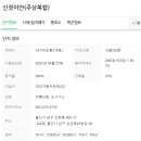 이안세탁소 이미지
