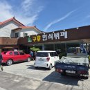 구룡한식부페
