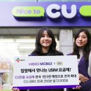 헬로편의점