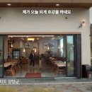 나라민박 네이버블로그