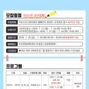 익산시 도시관리공단 익산문화체육센터 이미지