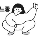 비타민 숲 이미지