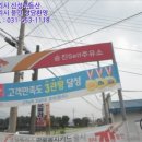 철원주유소 이미지