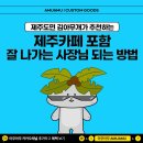 잘나가는 김사장