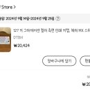 개이쁨 | 알리 그라데이션 측각 키캡 넘무 이뻐 압도적 개이쁨 후기 CMK87에 체결후기