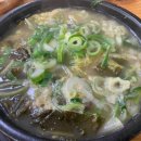 송가네한우탕 이미지