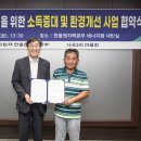 선정3리마을회 이미지