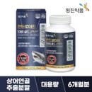영진약품(주) 이미지