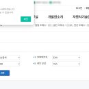 미사에이스부동산공인중개사사무소 이미지