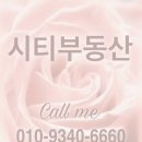 우아한공인중개사사무소 이미지