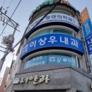 논산안과의원 이미지