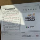 영천자동차정비 | 3세대 카니발 7인 → 9인 인승변경 + 총중량 증가 구조변경 대행 (하부 보강 포함)