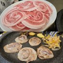 태풍삼겹 | 산본 아기의자 있는 고깃집 태풍삼겹 냉면도 맛있는 냉삼 맛집