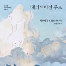 메가루트