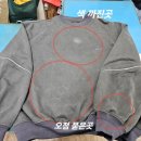 점보세탁소 이미지