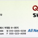 케이티 김해지사 이미지