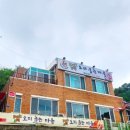 덕앤덕오리굽는마을