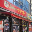 오빠네옛날떡볶이 - 서대문구 연세로5다길 22-7 | 야당역맛집 오빠네옛날떡볶이 야당점 내돈내산 솔직후기